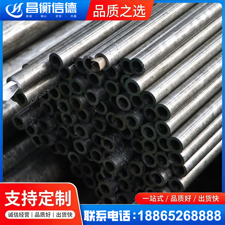略阳GCr15精密钢管