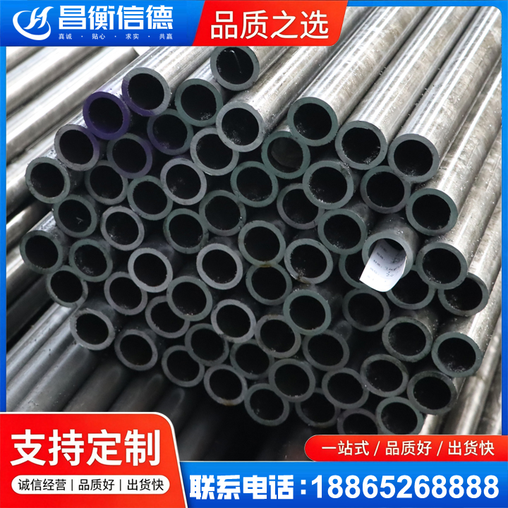 略阳20cr精密钢管