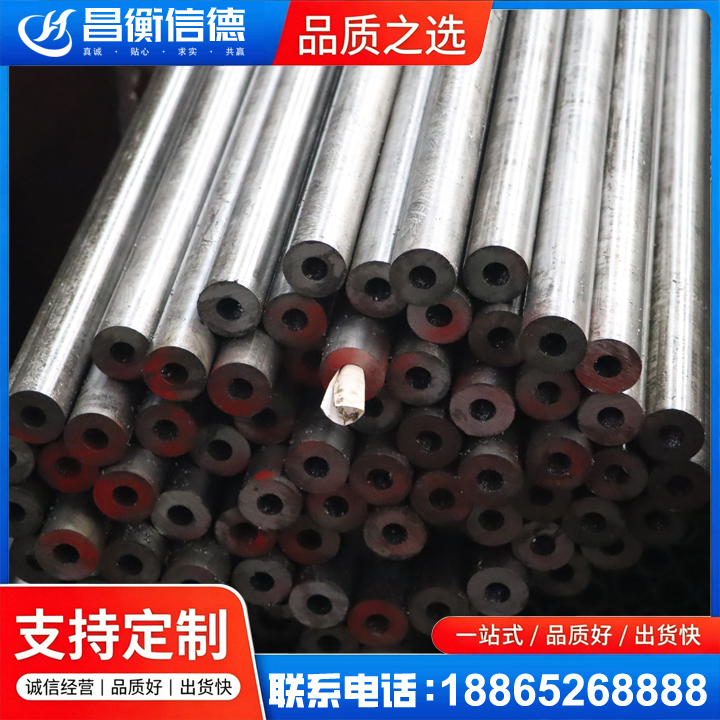 略阳20#精密钢管