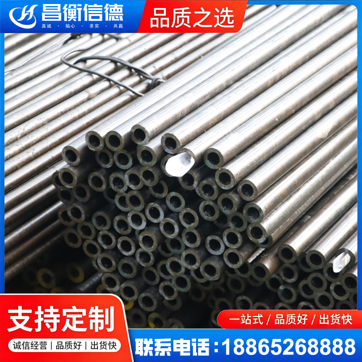 略阳液压油缸用精密钢管