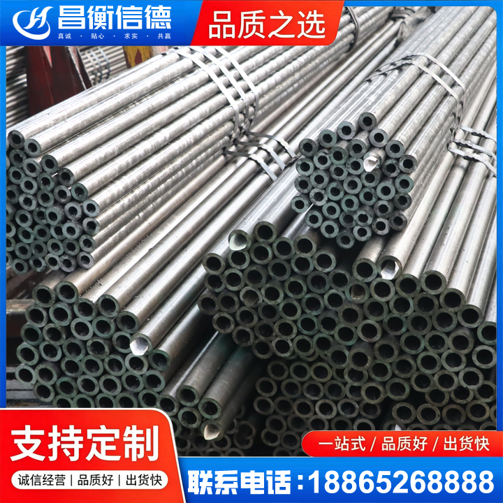 略阳光亮精密钢管